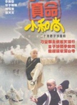 張蘭 張蘭
