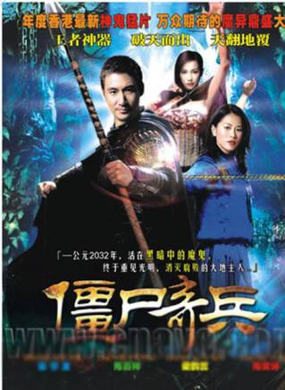 張兆輝(中國香港男演員)