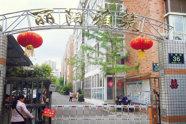 麗陽雅築 麗陽雅築