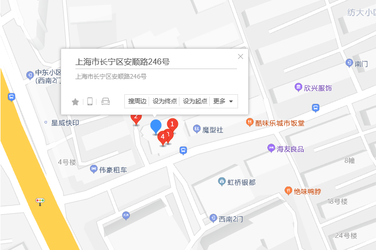 安順路246號 安順路246號