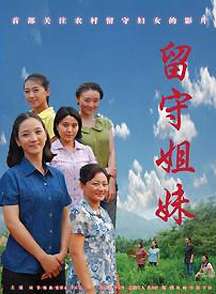 周菲(影視演員) 周菲(影視演員)