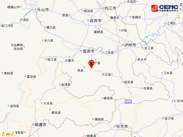 4·23長寧地震 4·23長寧地震