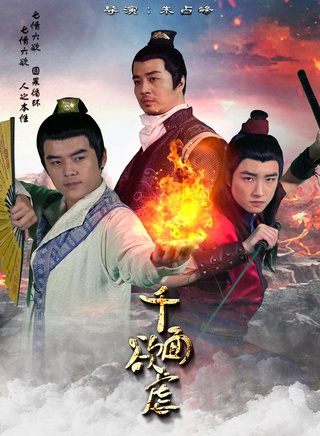 劉文迪 劉文迪
