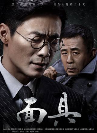 鄭楚一 鄭楚一