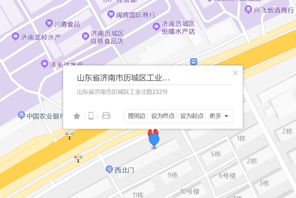 工業北路232 工業北路232