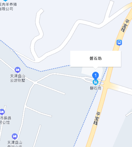 磐石坊 磐石坊