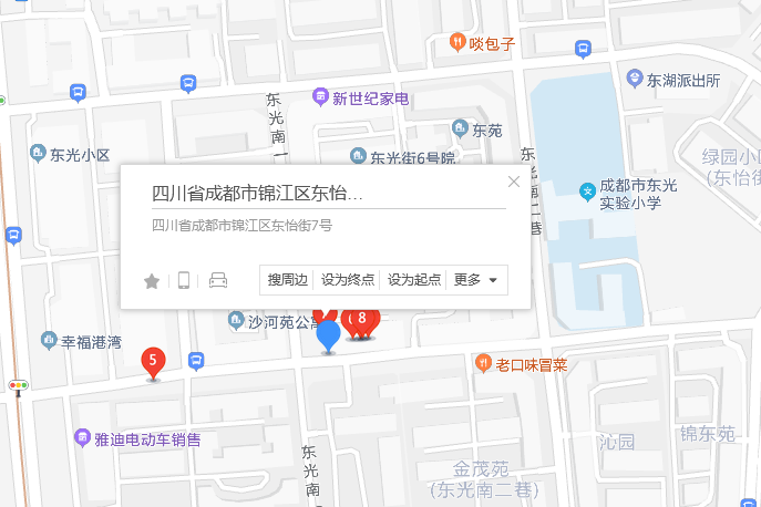 東怡街7號 東怡街7號