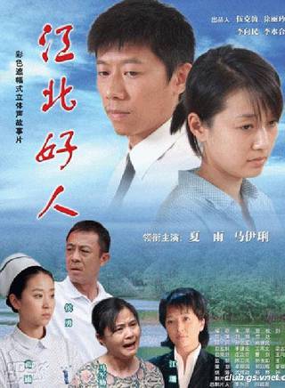 馬軍勤 馬軍勤