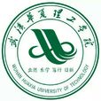 武漢華夏理工學院 武漢華夏理工學院