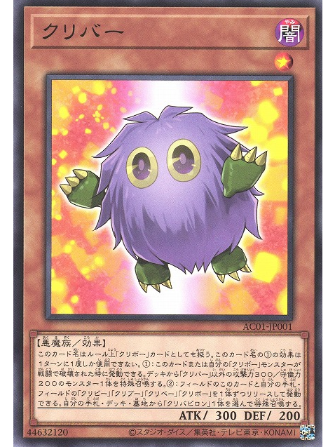 庫里巴 庫里巴