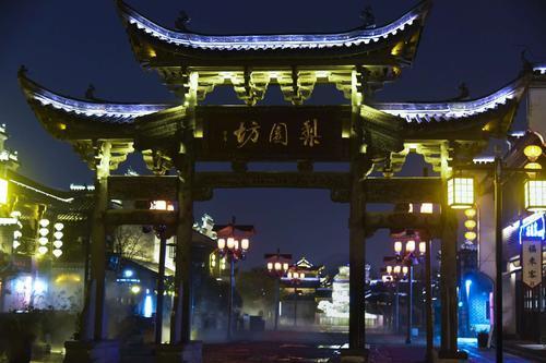 梨園坊 梨園坊