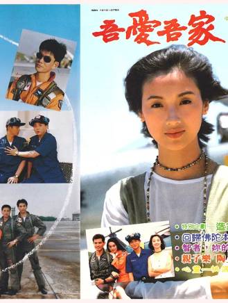張世(中國台灣男演員) 張世(中國台灣男演員)