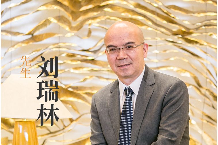 劉瑞林(國禮品牌“瑞琺瑯”創始人) 劉瑞林(國禮品牌“瑞琺瑯”創始人)