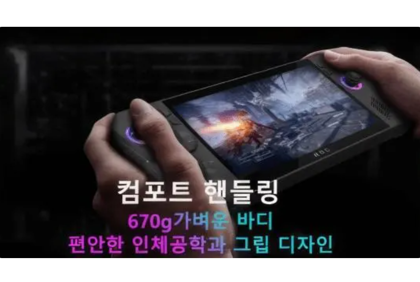 ROG ALLY X ROG ALLY X
