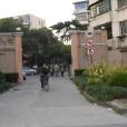 臨沂八村 臨沂八村