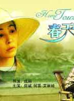 艾麗婭(中國內地女演員) 艾麗婭(中國內地女演員)