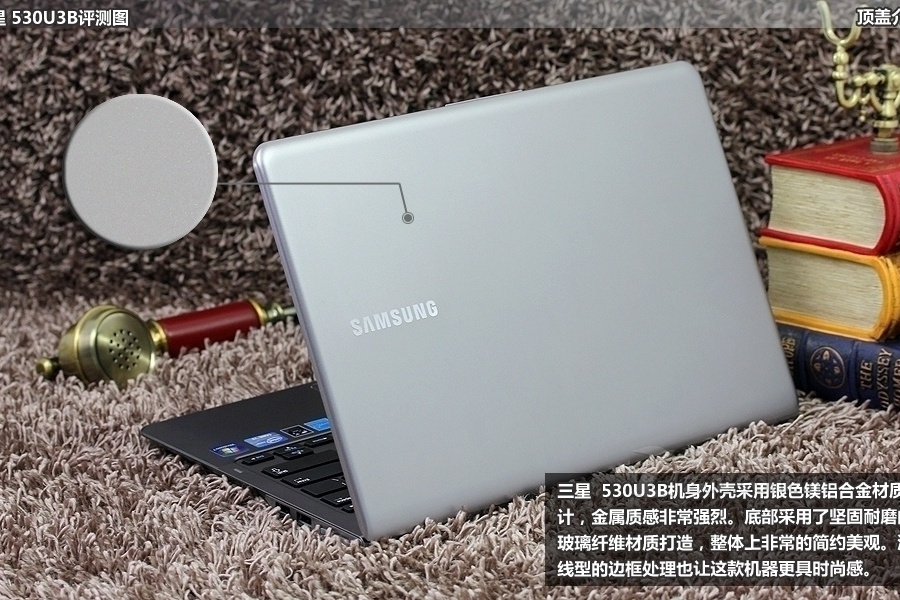 三星530U3B-A07 三星530U3B-A07