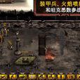 戰壕2ipad版 戰壕2ipad版
