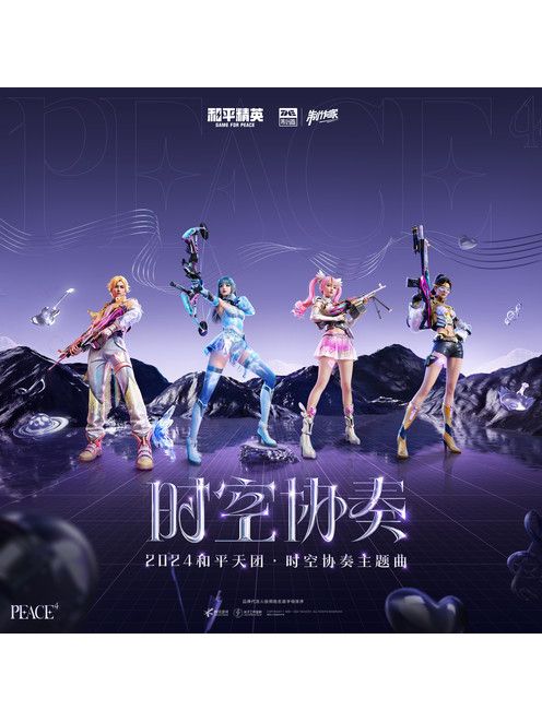 心弦Heart