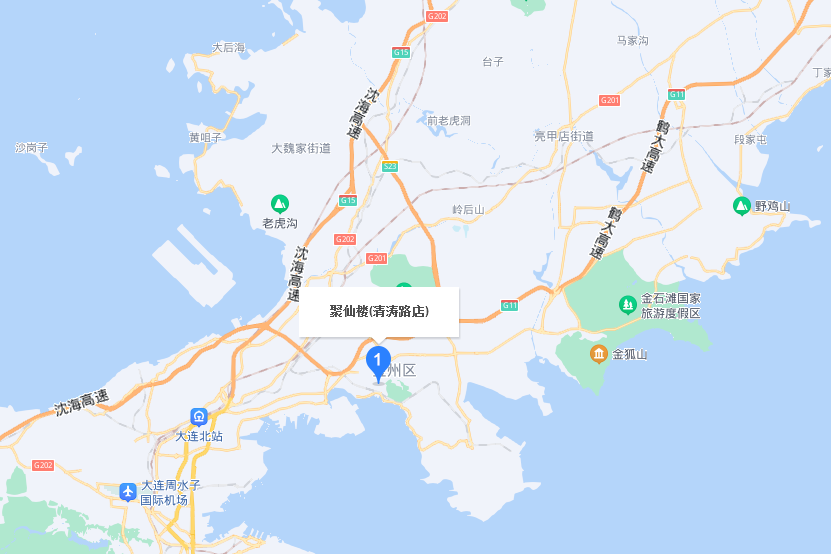 聚仙樓 聚仙樓