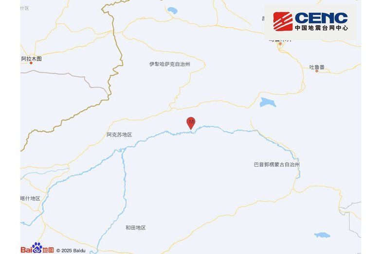 3·7庫車地震(2025年新疆阿克蘇地區庫車市發生的地震) 3·7庫車地震(2025年新疆阿克蘇地區庫車市發生的地震)