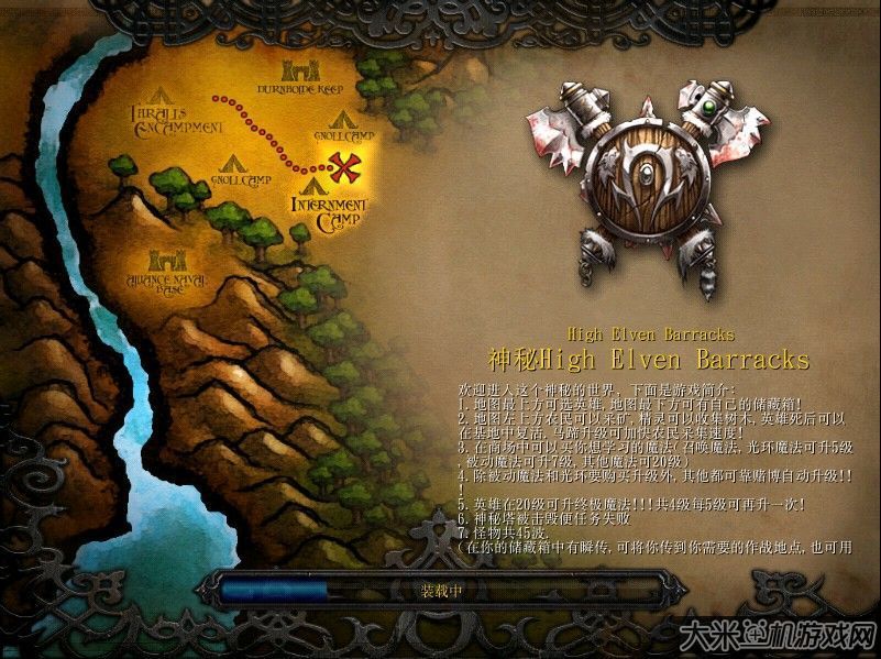 OVER1.2神秘HighElvenBarracks OVER1.2神秘HighElvenBarracks