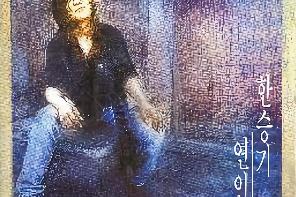 去找你(歌曲) 去找你(歌曲)