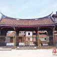 洋尾村(福建省莆田市涵江區白塘鎮洋尾村) 洋尾村(福建省莆田市涵江區白塘鎮洋尾村)