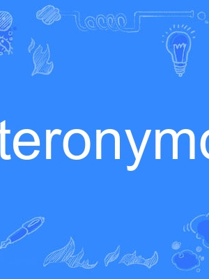 heteronymous heteronymous