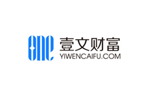 壹文財富 壹文財富