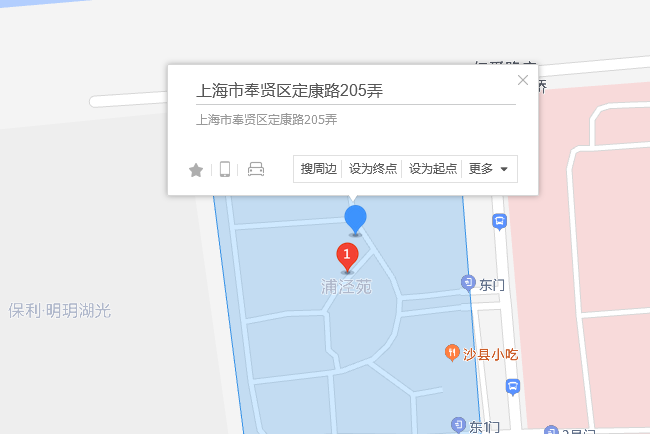 定康路205弄 定康路205弄