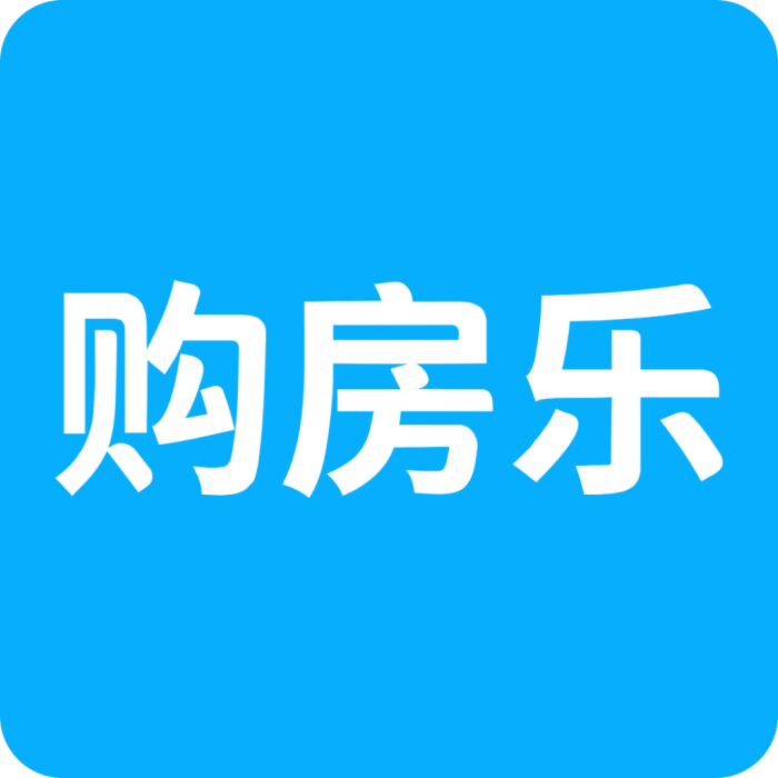 購房樂 購房樂