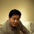 李建衡 李建衡