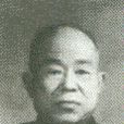 程凱(原陝西省政府視察室副主任) 程凱(原陝西省政府視察室副主任)