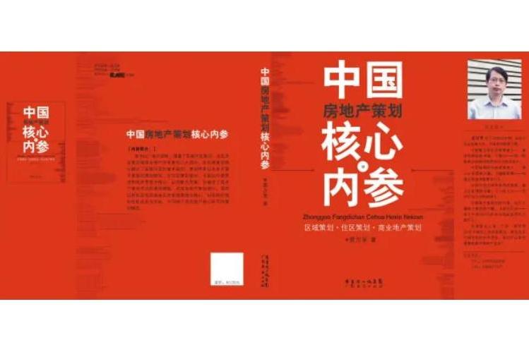 雷萬里(中國現代男作家) 雷萬里(中國現代男作家)