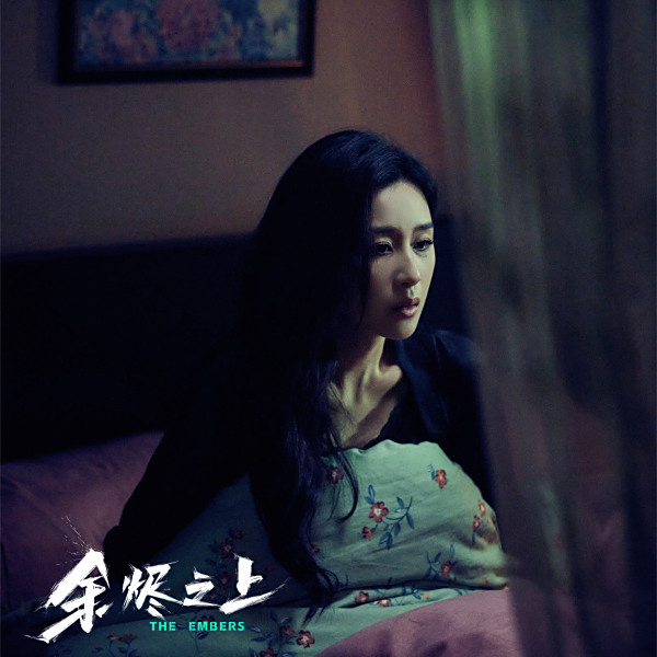 夏凡茵(夏楠（中國內地女演員）)