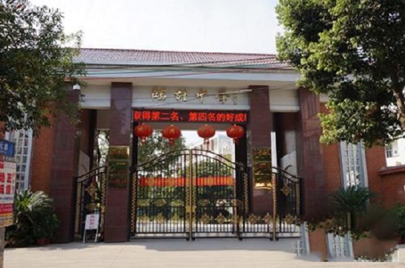 臨桂第一中學
