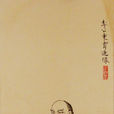 李秉霄 李秉霄