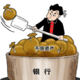 銀行不良資產