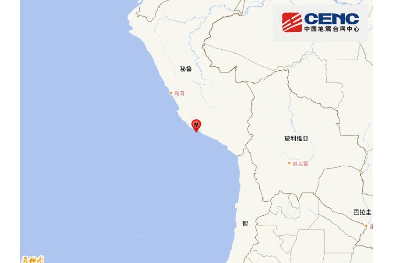 6·29秘魯地震 6·29秘魯地震