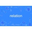 relation relation
