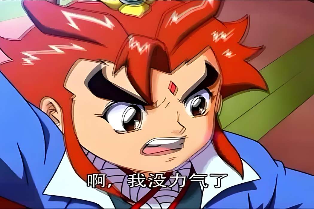 姬發(卡通片《奇幻龍寶》中的角色)