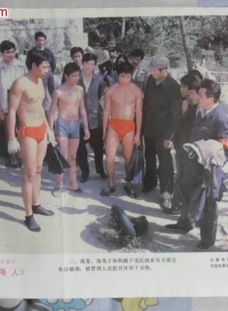 張豐毅 張豐毅