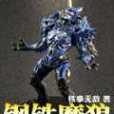 鋼鐵魔狼 鋼鐵魔狼