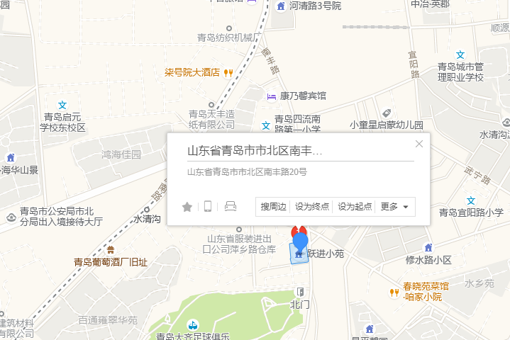 南豐路20號 南豐路20號