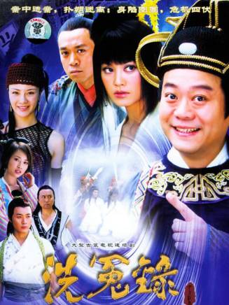 劉孜(中國內地女演員、設計師)