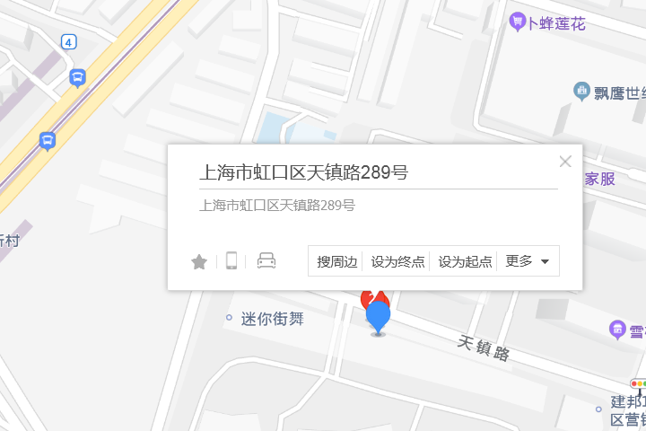 天鎮路289號 天鎮路289號