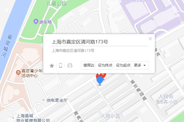 清河路173號 清河路173號