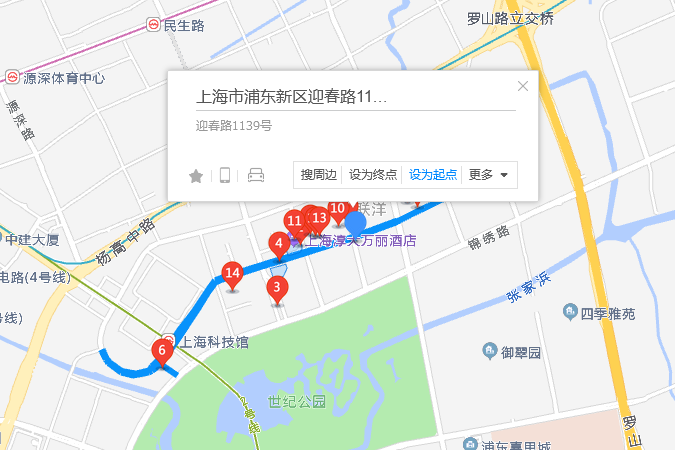 迎春路1139號 迎春路1139號