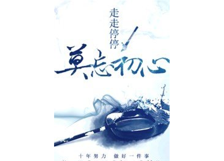 詭面人生